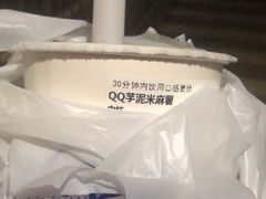 -沪上阿姨·精选茶饮(富力又一城店)
