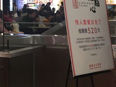 -点点心(微风信义店)