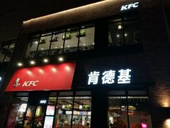 门面-肯德基(宝龙店)