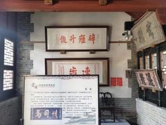 -南阳府衙