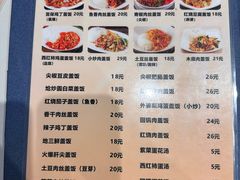 -成都美食巫山烤鱼(三里河路店)