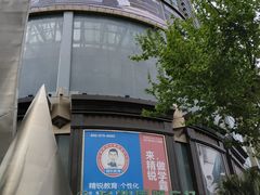 -飞洲国际广场