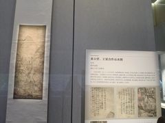 -四川大学博物馆