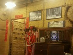 -成都田园印象(直营同怡店)
