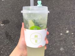 -树夏(建设路店)