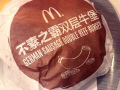 -麦当劳(宝山大厦店)