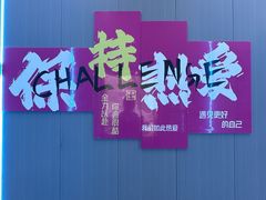 -超菲特健身工作室(晨月店)