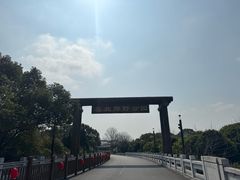 -嘉北郊野公园
