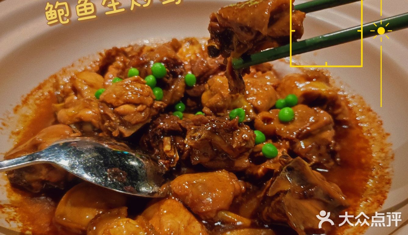 老底子的品质杭帮菜终于开到市区了！