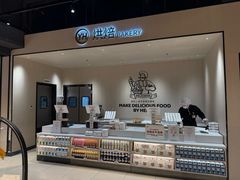 -永辉超市(郫都区爱琴海店)