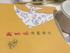 -新享乐海鲜(翠华路店)