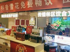 -遇东北林区铁锅炖(南开店)