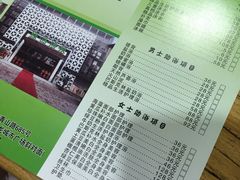 -绿岛汤泉韩式休闲会所