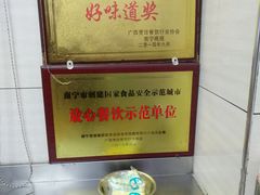 -舒记粉店(七星路店)