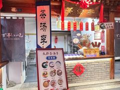 -正阳门饭庄·烤鸭·北京菜(万丰路七里庄店)