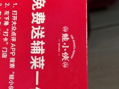 -蛙小侠(桂林万象城店)