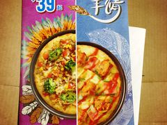 -达美乐比萨(文三路店)