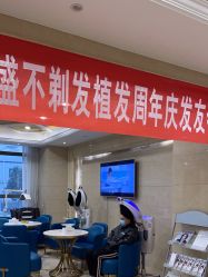 -碧莲盛·不剃发植发