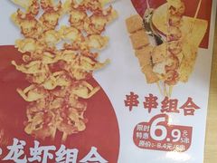 -和合谷(百荣店)