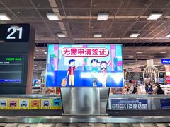 -曼谷素万那普国际机场