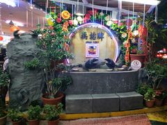 -無招牌海鮮(芽笼店)