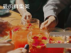-IFIF 如果花園(宽厚里店)