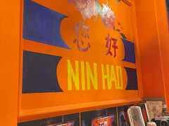 -囍福咖啡(这有山店)