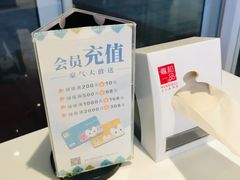 -嘉和一品粥(津华昌道店)