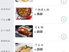 -新梅园不夜粥(龙华店)