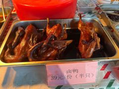 -浙江三立开元名都大酒店