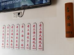 -逸桂禾面馆