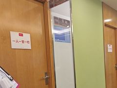 -爱康国宾体检中心(总部基地分院)