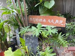 -时光花园(白鹭洲店)