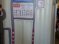 -骑鹅公社(南开大悦城店)