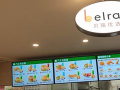 -德克士(五洲餐厅)