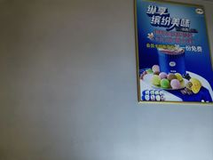-山水温泉