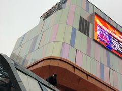 -吾悦广场(南京鼓楼店)