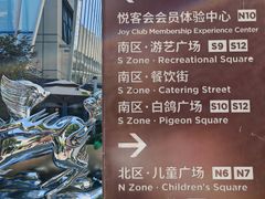 -中粮·祥云小镇