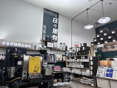 -2326 Coffee Roaster咖啡豆可选店(林肯公园店)