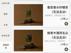 -石家庄万象城