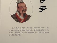 -齐文化博物馆