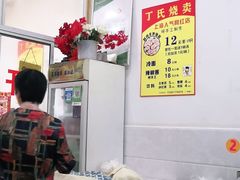 -枫泾丁氏烧卖(枫丽路店)