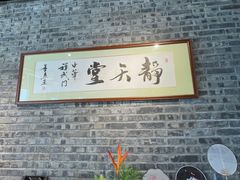 -轻武堂传统射箭·功夫茶·射击体验馆(仁和新城店)