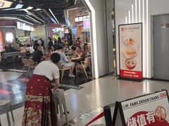 -醉人椒麻辣香锅(王府井喜悦店)