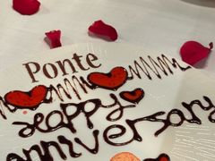 -Ponte 意大利餐厅