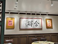 大堂-阿莉餐厅(枣阳路店)