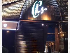 -良子健身(望京SOHO店)