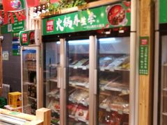 -锅圈食汇火锅烧烤食材超市(天润广场店)