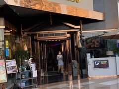 门面-润园四季椰子鸡火锅(海上世界店)