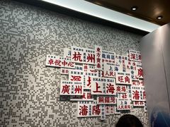-敏华冰厅(平安金融中心店)